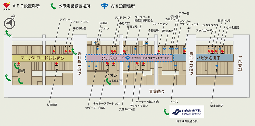 仙台中央通り商店街MAP